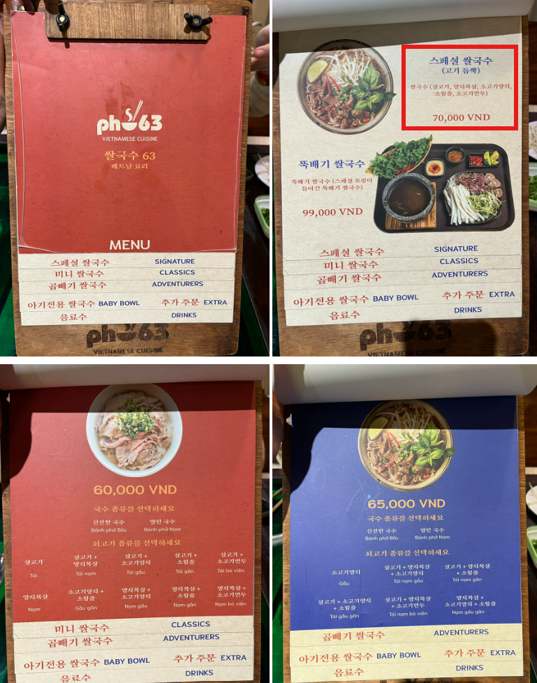 원이네국수 이미지