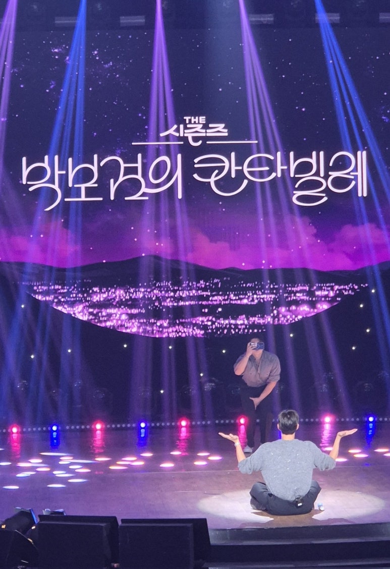 칸타빌레 이미지