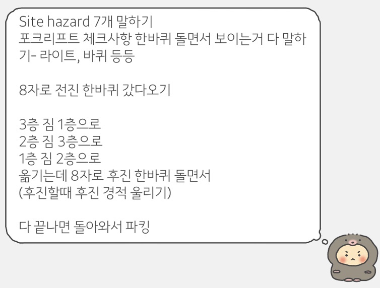 화이트스쿨 이미지
