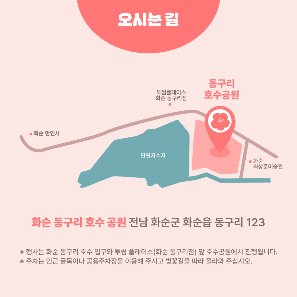 새활용창작소 이미지