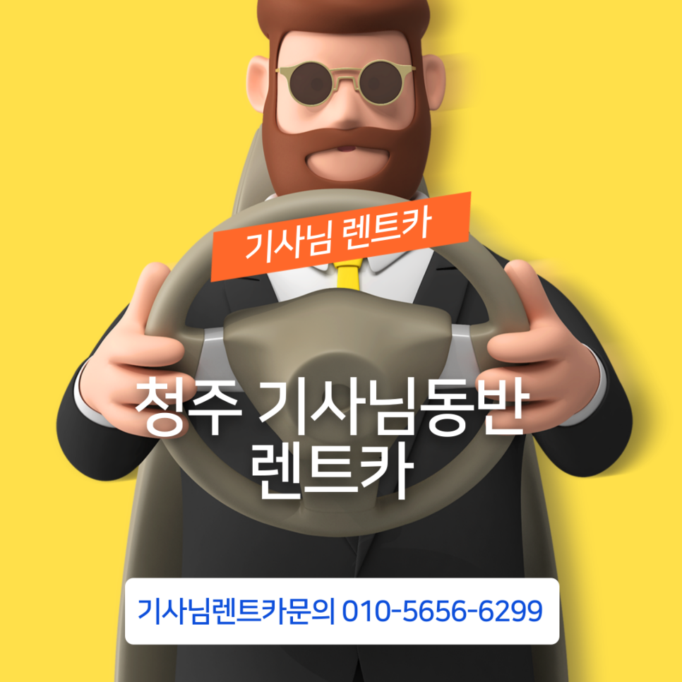제일종합카 이미지