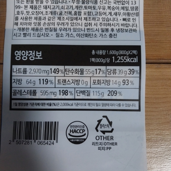 (주)케이지에프앤비 이미지