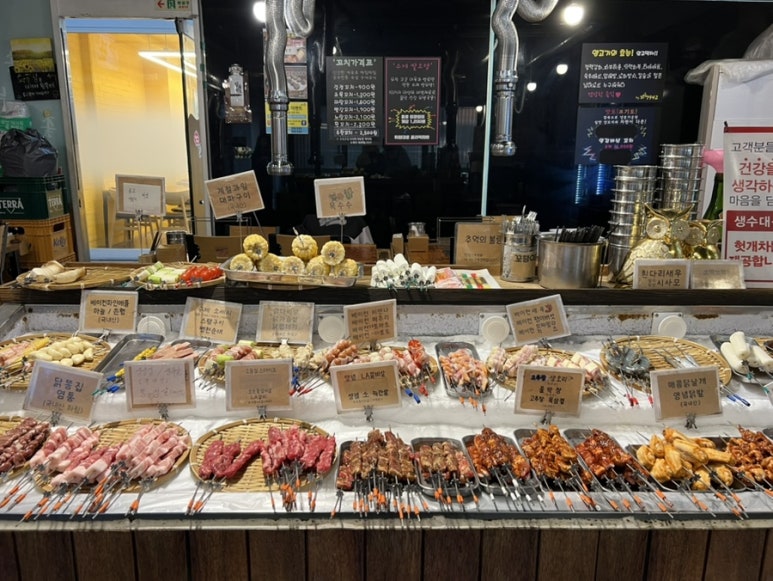 꼬치7942창원 이미지