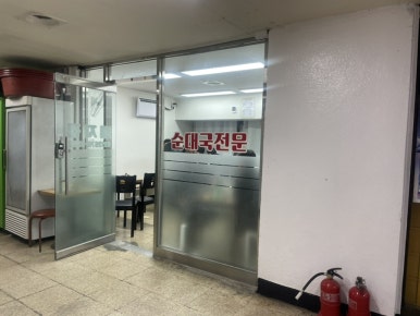 돼지집 사진 2
