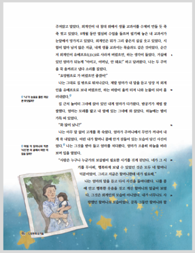 리드인독서논술 이미지