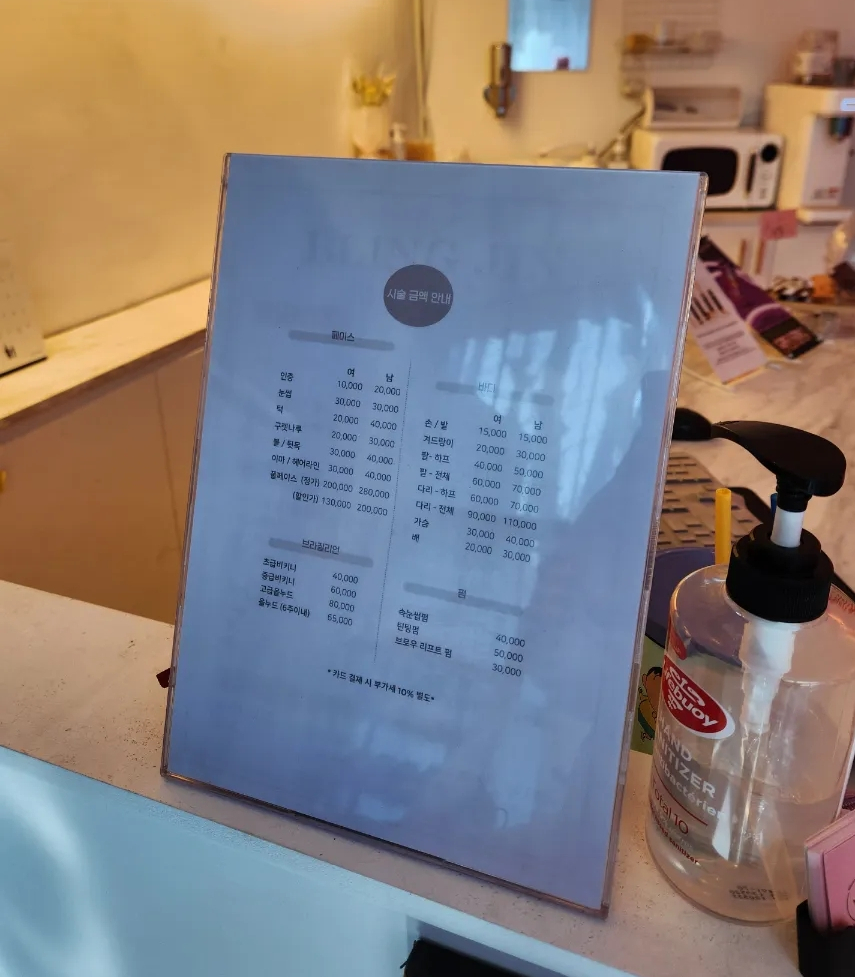 블링진 이미지
