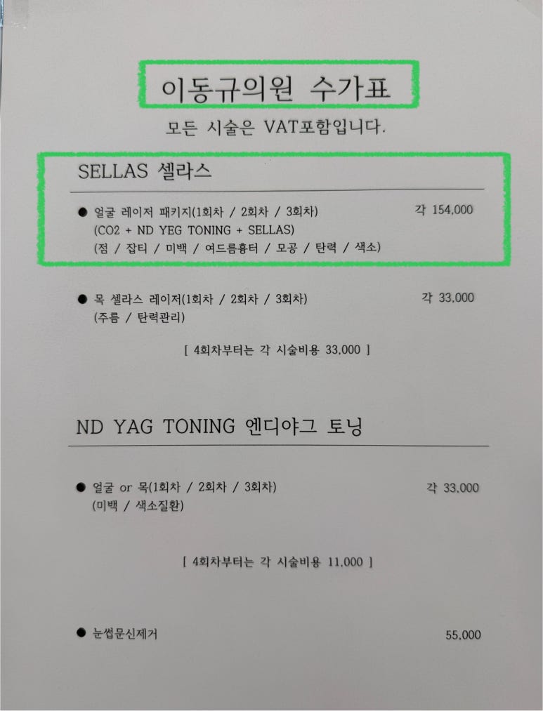 이동규의원 이미지