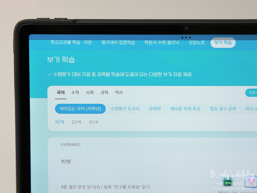 마스터잉글리쉬영어전문학원 이미지