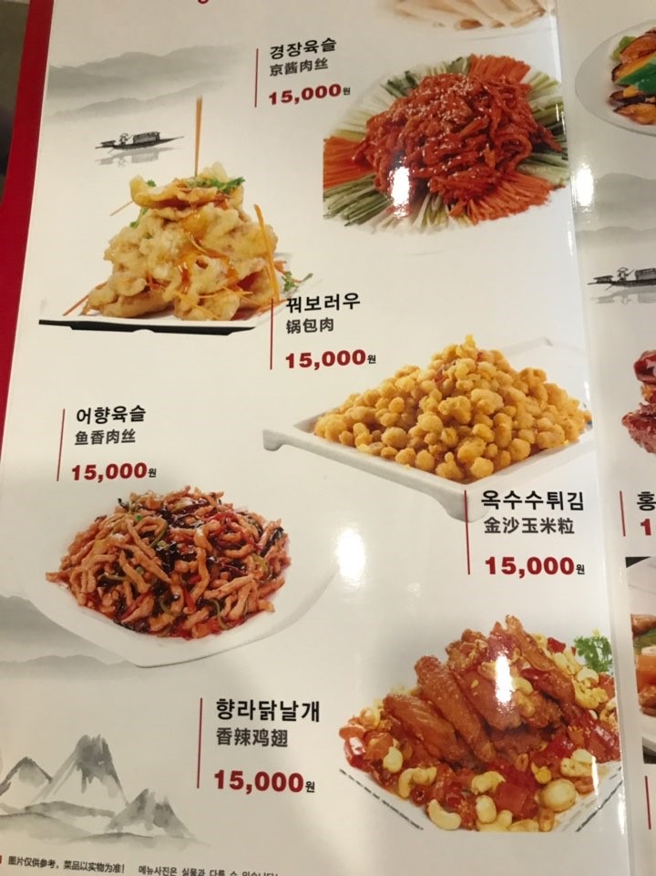 동래순샤브샤브&양꼬치 이미지