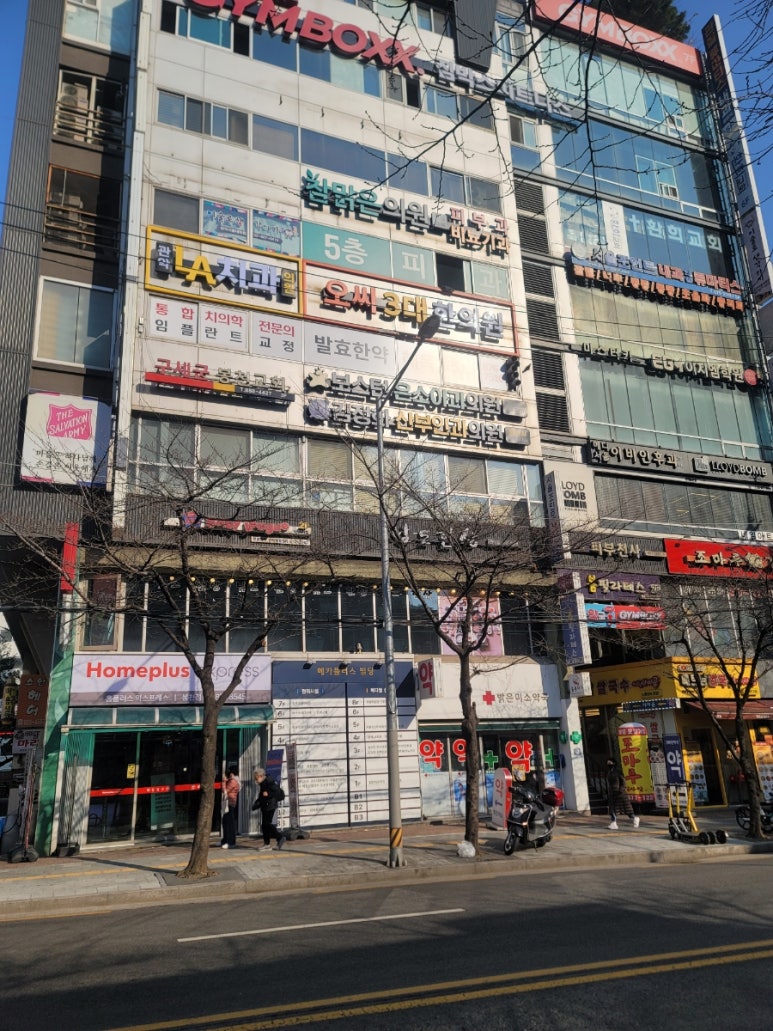 홈플러스익스프레스 봉천점 이미지