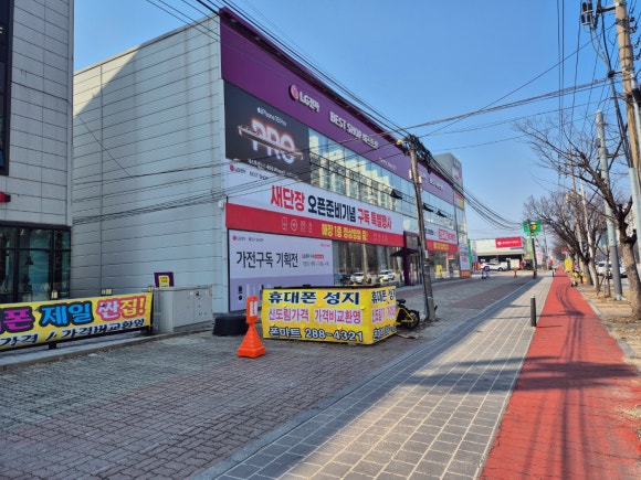 삼경전자 이미지