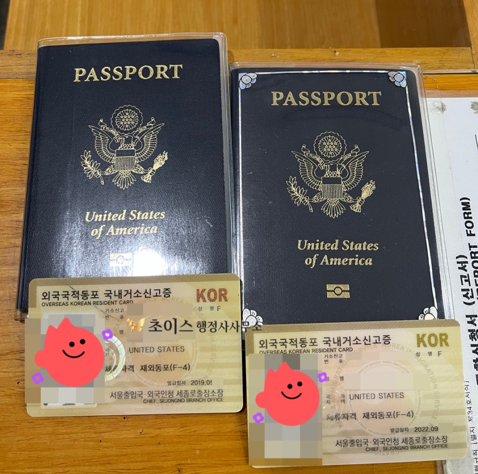 초이스행정사사무소 이미지