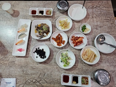 이기대어구야 이미지