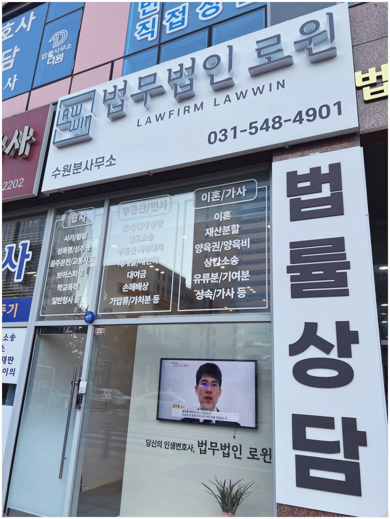 법무법인여율 이미지