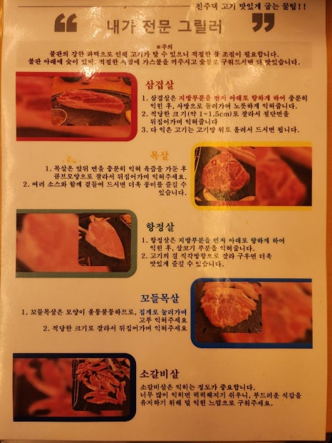 진주댁SINCE1994 이미지