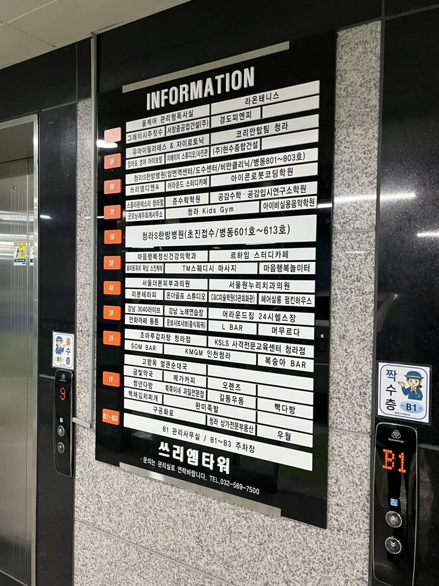완미족발인천 이미지