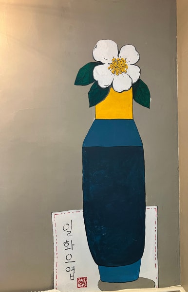 일화오엽 이미지