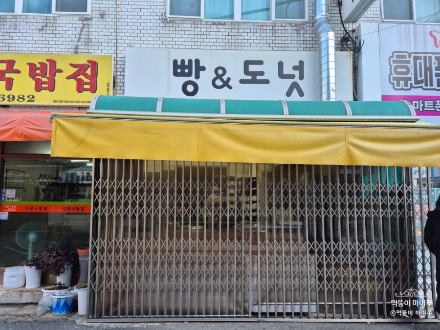 충렬상가시장 이미지
