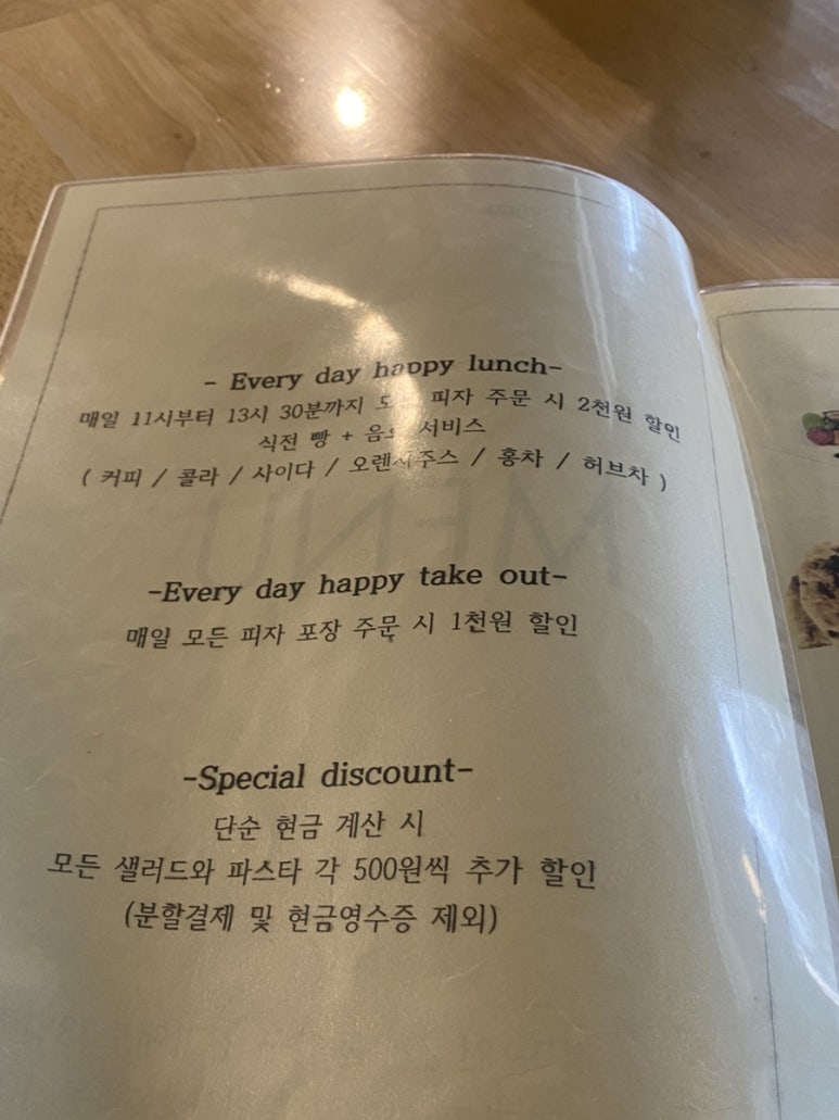 일세레노 이미지