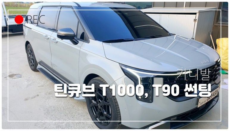 블링카 이미지