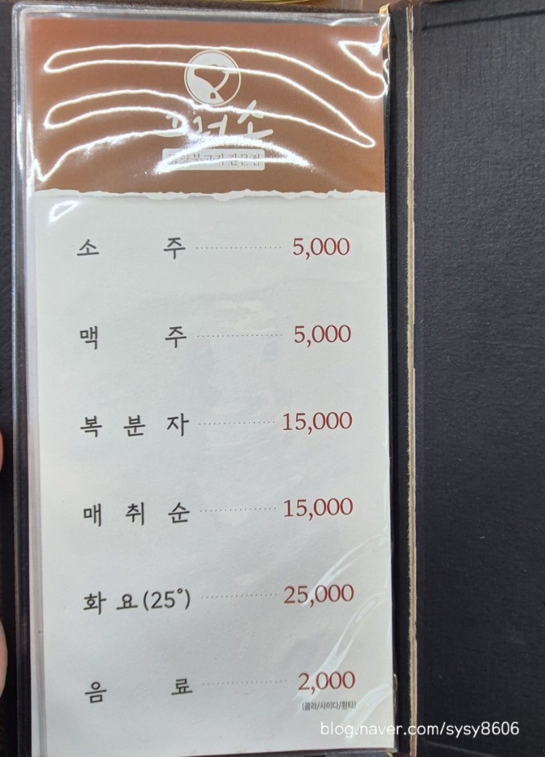 그러소 이미지