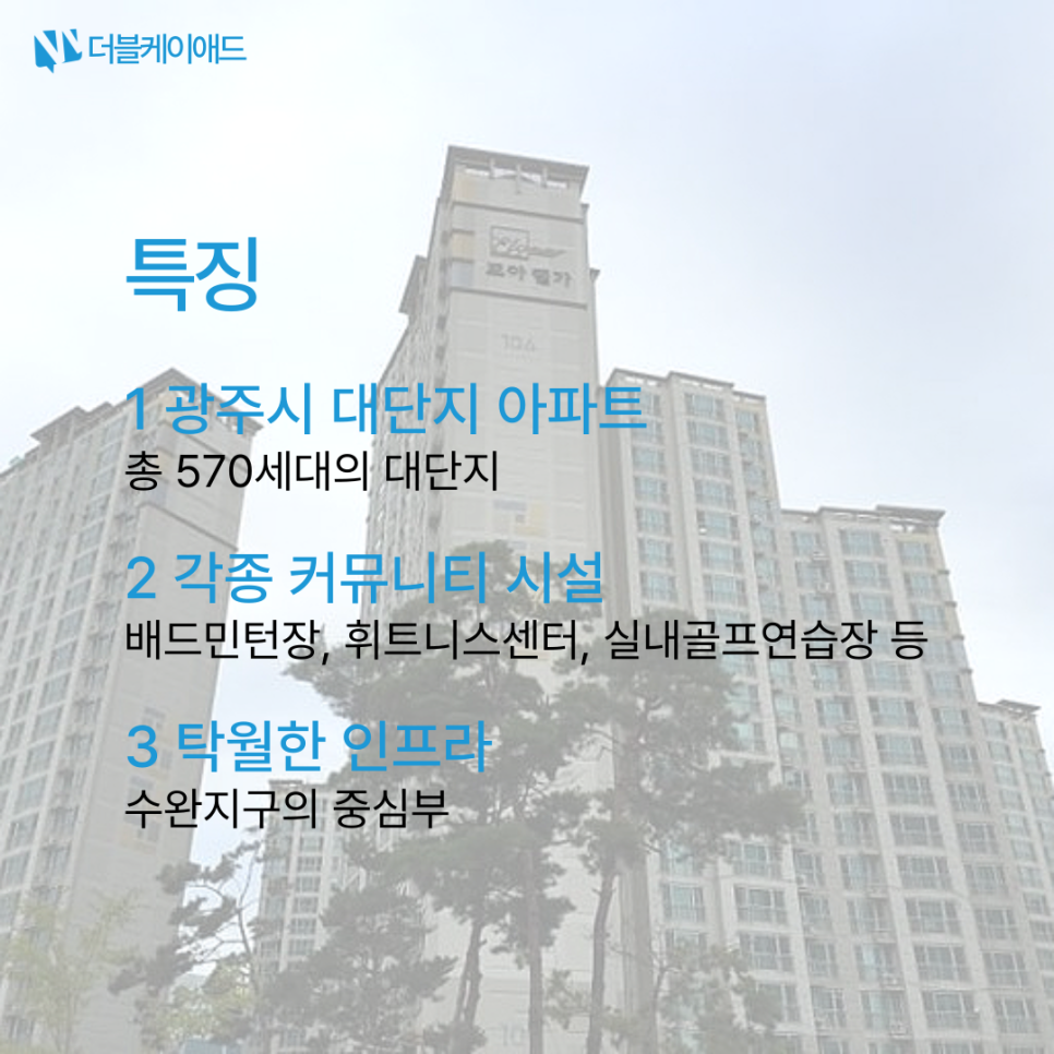 (주)지구애드 이미지