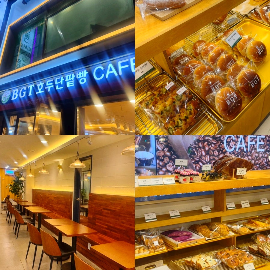 BGT호두단팥빵 이미지