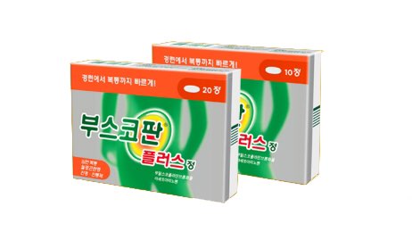 나은플러스 이미지