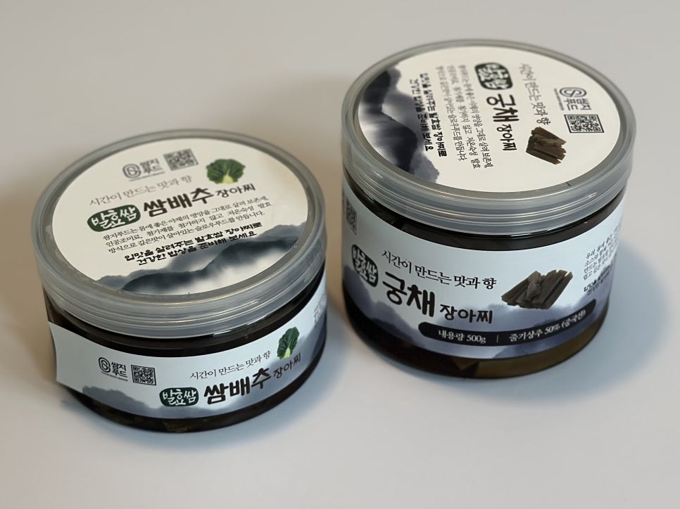 쌈지푸드 이미지