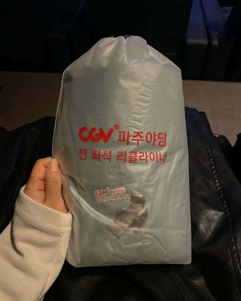 카카오플러스매점 이미지