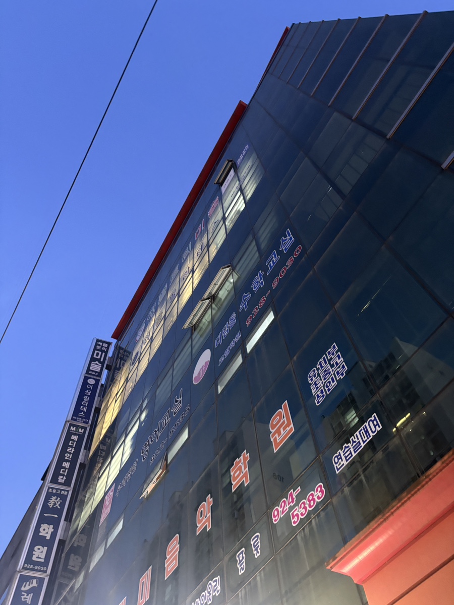 더꿈 이미지