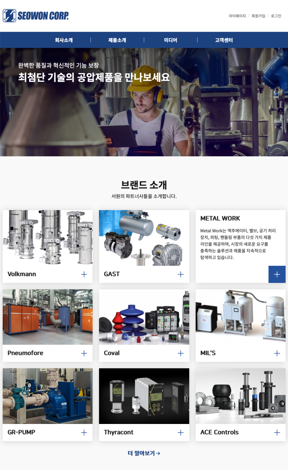 올리코퍼레이션 이미지