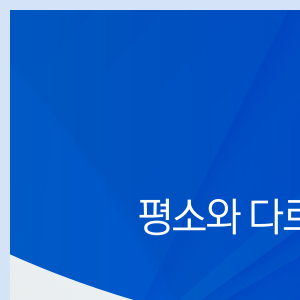 생생플러스이비인후과의원 이미지