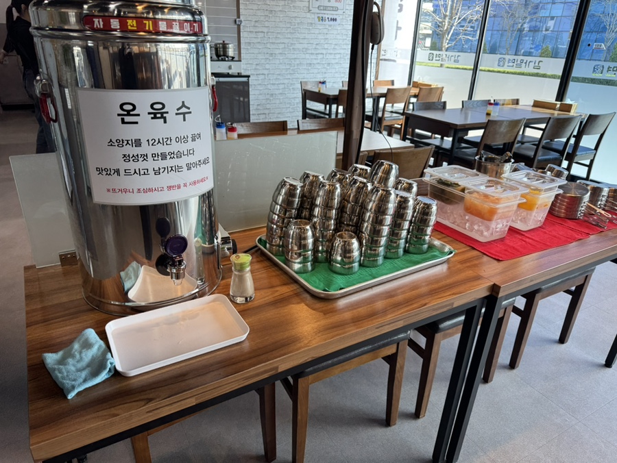 김가밀면 이미지