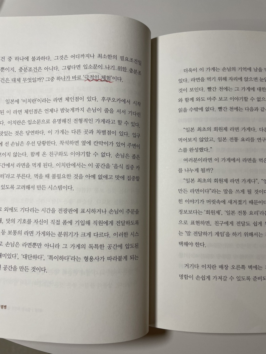 토브어학원 이미지