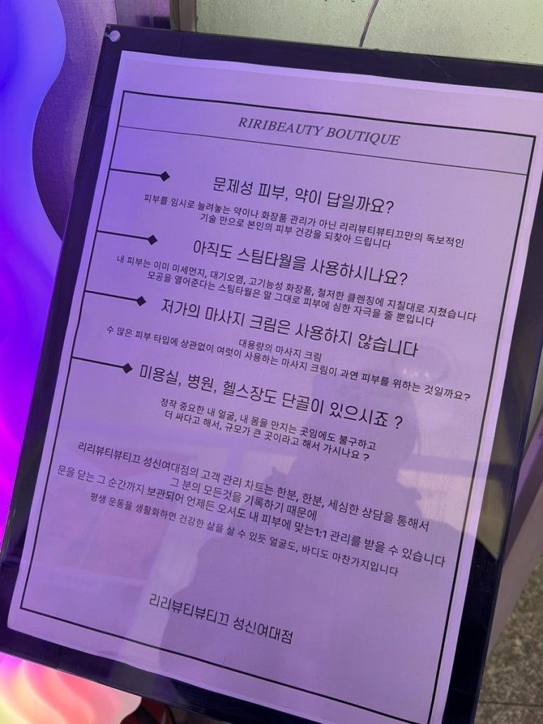 보라뷰티끄 이미지