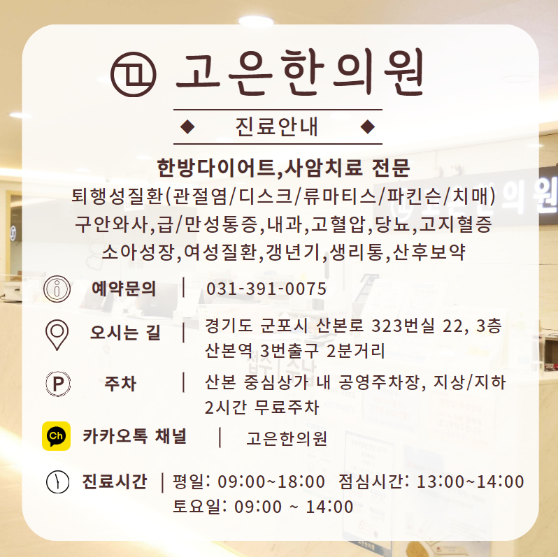 김*분 이미지