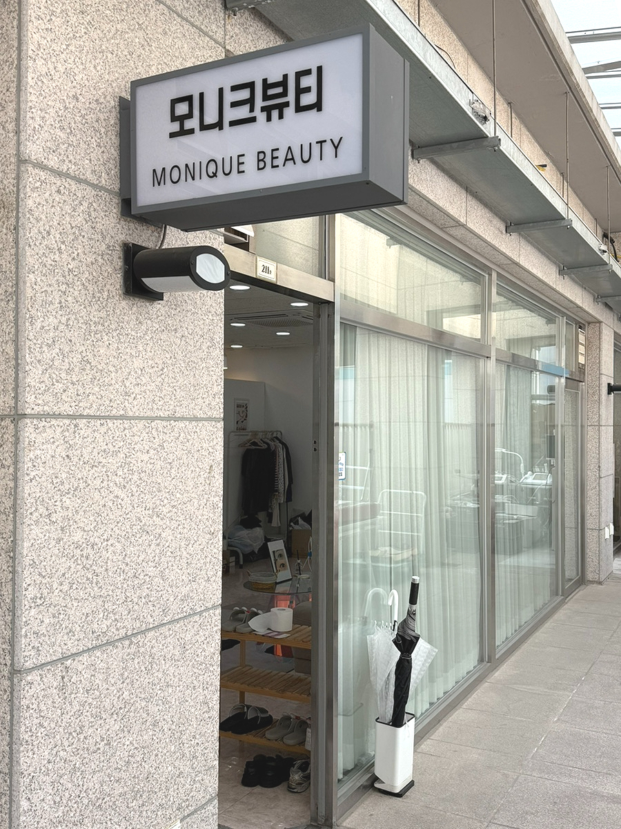네일모니크 이미지