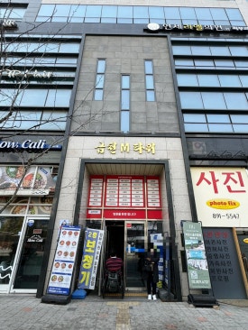 스마일부티끄 이미지