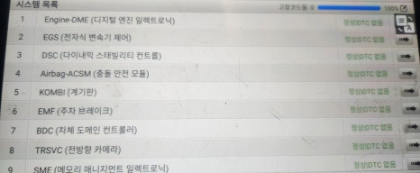 강변밧데리 이미지