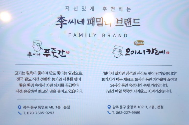 이씨네오이시카레 이미지