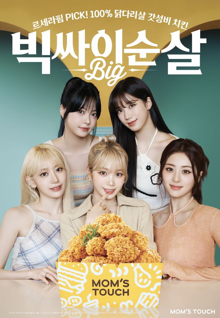 맘스터치점 이미지