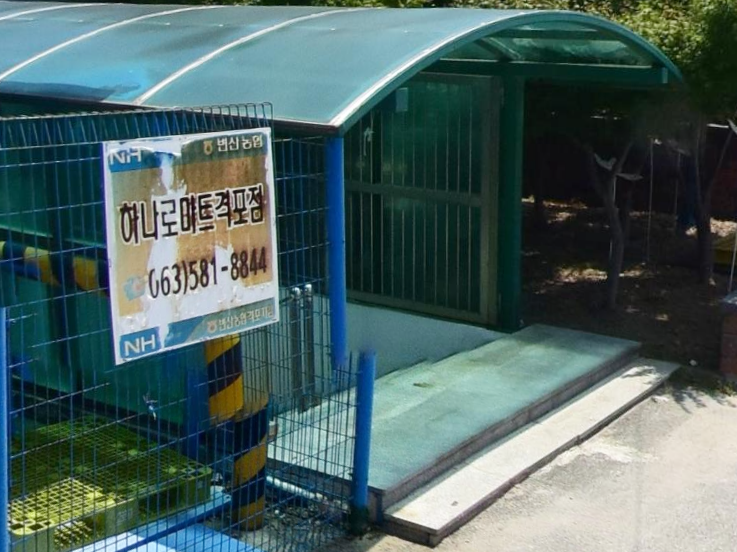 변산농협 격포하나로마트 이미지