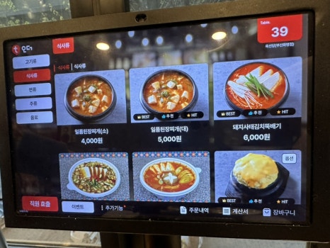 육선당참 이미지