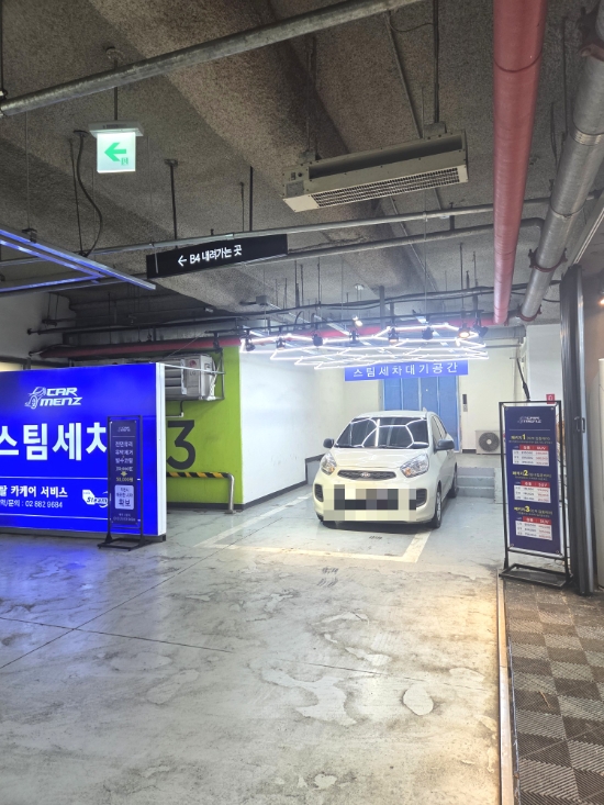 카멘즈 이미지