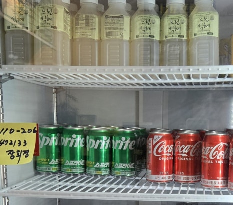 김밥튀김나라 이미지