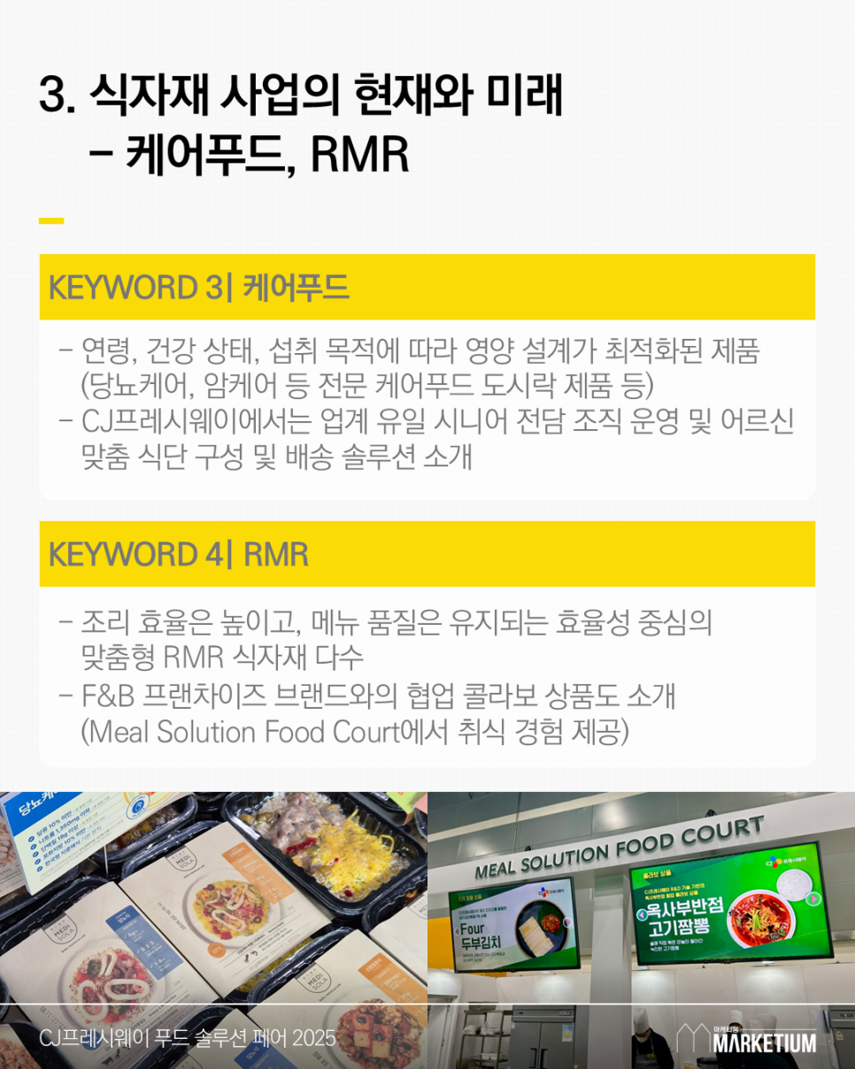예주유통 이미지