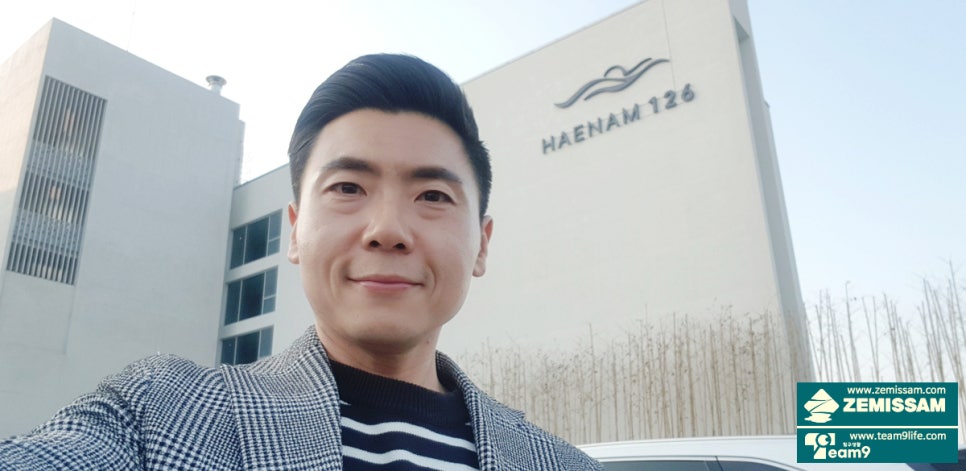 재미쌈해피데이연구소 이미지