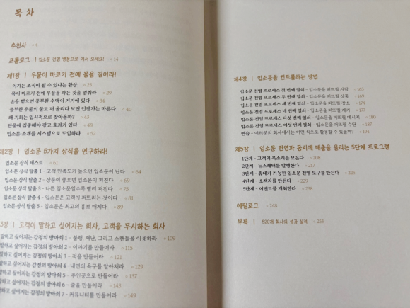 가온컨설턴트 이미지