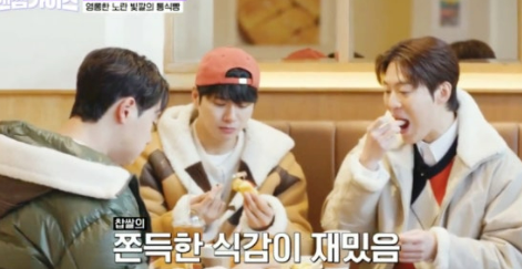 옥수수가이즈 이미지